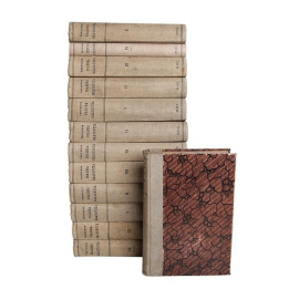 Полное собрание творений святого Иоанна Златоуста. В 12 томах (комлект из 13 книг)