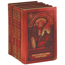 Сочинения Лессинга (комплект из 5 книг)