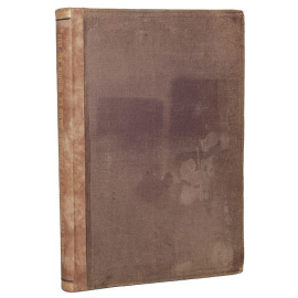 Живописная картина военного похода от Вилленберга в Пруссии до Москвы в 1812 году