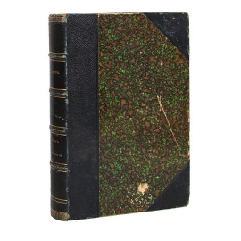 Анимизм и спиритизм