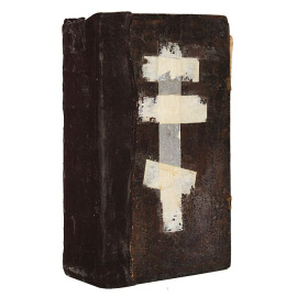 Альфа и омега. Избранное из великих проповедей апостольских поучений и от правил Святых Отцов