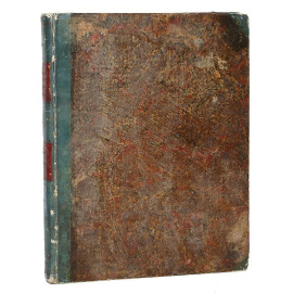 История Льва Диакона и другие сочинения византийских писателей