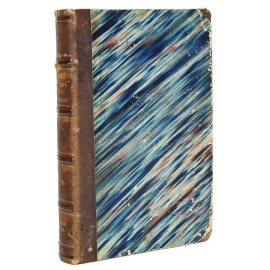 Собрание собственноручных писем государя императора Петра Великого к Апраксиным. В двух частях. В одной книге