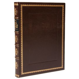 Иоанн Георг Корб. Дневник путешествия в Московию (1698 и 1699 гг.)