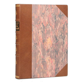 Иван Грозный (1530 - 1584)