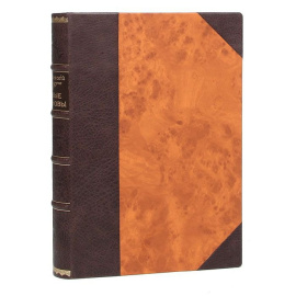 Полное собрание сочинений К. Валишевского. Том 1. Начатки современной России. Колыбель династии. Первые Романовы (1613 - 1682)