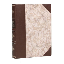 Петр Великий