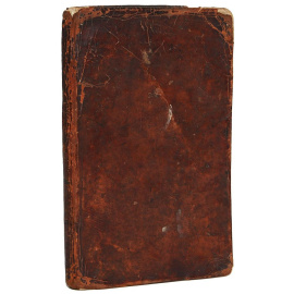 Струи сладостного источника. Сочинение славного Герарда. В 4 частях. В одной книге