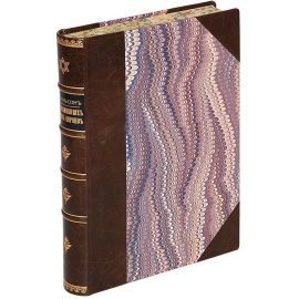 О некоторых средневековых обвинениях против евреев