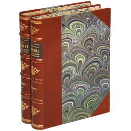 Женщина в естествоведении и народоведении. Антропологическое исследование. В 2 томах (комплект из 2 книг)