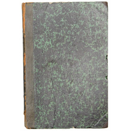 Журнал Русского Химического общества. Том II за 1870 год