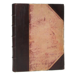 Царь Иудейский. Драма в четырех действиях и пяти картинах