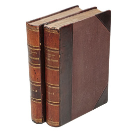 Физическая геология (комплект из 2 книг)