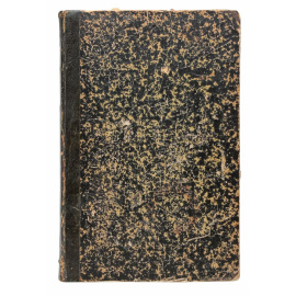 Промышленность древней Руси