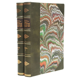 Иллюстрированная история религий (комплект из 2 книг)