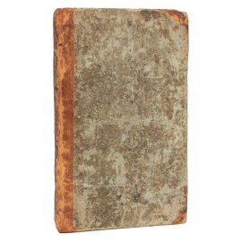 Предварительное постановление о строевой кавалерийской службе