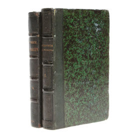 Сочинения Т. Н. Грановского в 2 томах (комплект из 2 книг)