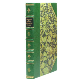 Учебник торгового права