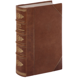 Материалы для биографии Ломоносова