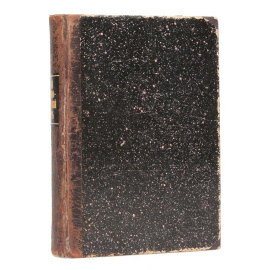 Полный церковно-славянский словарь