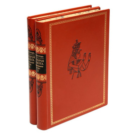 История Египта с древнейших времен и до персидского завоевания (комплект из 2 книг)