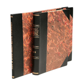 История военного искусства в средние века (V- XVI столетия). с отдельным атласом (комплект из 2 книг)