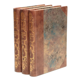 Подвиги человеческого ума. Общепонятное изложение изобретений и технических производств. В 3 томах (комплект из 3 книг)