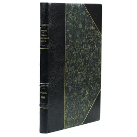 Гибель императорской России