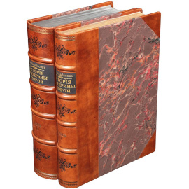 История Екатерины Второй (комплект из 2 книг)