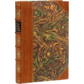 Подарок молодым хозяйкам, или Средство к уменьшению расходов в домашнем хозяйстве