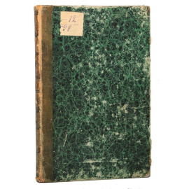 Хирургическая анатомия артериальных стволов, с подробным описанием положения и способов перевязки их