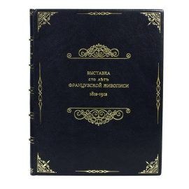 Выставка "Сто лет французской живописи. 1812 - 1912"