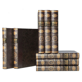 Всемирная история Ф. Шлоссера. В 8 томах (комплект из 8 книг)