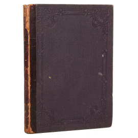 Императрица Мария Федоровна (1759 - 1828). Ее биография. Том 1