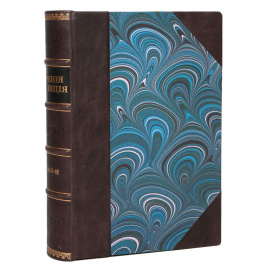 Творения Лактанция, писателя в начале четвертого века, прозванного христианским Цицероном. В 2 частях (в одной книге)