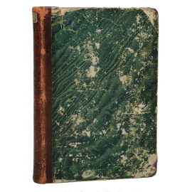 Люди старого века. Рассказы из дел Преображенского Приказа и Тайной Канцелярии