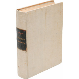 Леонардо-да-Винчи