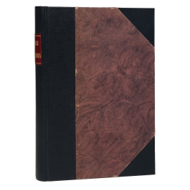 Записки Гавриила Романовича Державина. 1743 - 1812 гг.