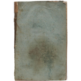 Аниция Манлия Торквато Северина Боэция утешение философское