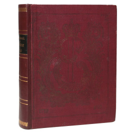 Царское Село