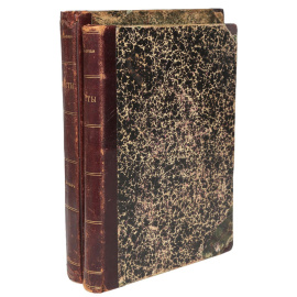 Мосты. Краткое руководство, составленное применительно к программе для испытания на звание техника путей сообщения (комплект из 2 книг)