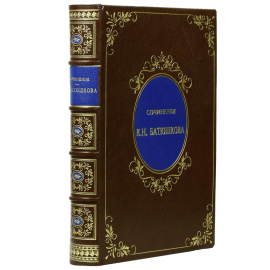 Сочинения К. Н. Батюшкова