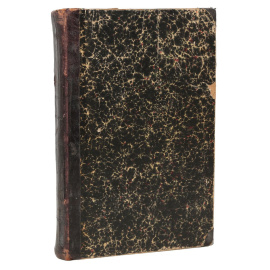 Первые дни христианства. В 2 частях (в одной книге)