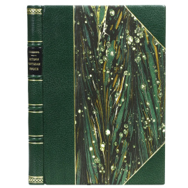 История торговли Европы