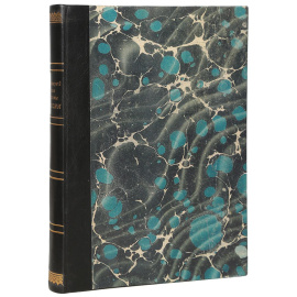 Материалы для истории антиеврейских погромов в России. Том I. Дубоссарское и Кишеневское дела 1903 года