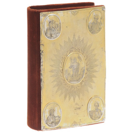 Новый Завет Господа нашего Иисуса Христа