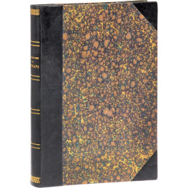 Иллюстрированный "Кобзарь". В 3 выпусках (в одной книге)