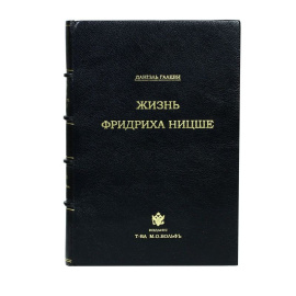 Даниэль Галеви Жизнь Фридриха Ницше