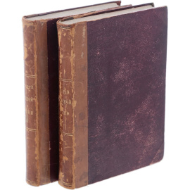 История русской жизни с древнейших времен (комплект из 2 книг)