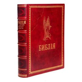 Библия, пересказанная детям старшего возраста 1906 года